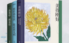 余光中文集【套装共3册】「pdf-epub-mobi-txt-azw3」