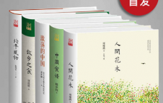 九州·天地人文丛（套装共五册）「pdf-epub-mobi-txt-azw3」