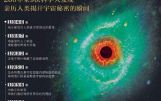 逼近宇宙的秘密「pdf-epub-mobi-txt-azw3」