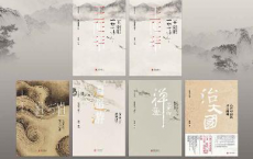 熊逸作品（套装共10册）「pdf-epub-mobi-txt-azw3」