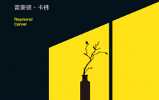 大教堂「pdf-epub-mobi-txt-azw3」
