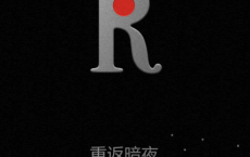 重返暗夜「pdf-epub-mobi-txt-azw3」