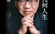 我的几何人生：丘成桐自传「pdf-epub-mobi-txt-azw3」
