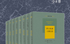 屠岸译文集「pdf-epub-mobi-txt-azw3」