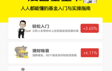 躺着赚钱的漫画基金书「pdf-epub-mobi-txt-azw3」
