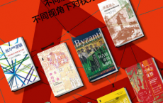思想会•探秘权力（全8册）「pdf-epub-mobi-txt-azw3」