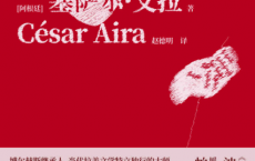 女裁缝与风「pdf-epub-mobi-txt-azw3」