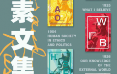 罗素文集（套装共5册）「pdf-epub-mobi-txt-azw3」