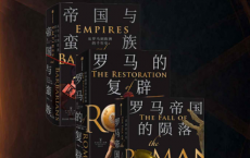 罗马史诗三部曲（套装共三册）「pdf-epub-mobi-txt-azw3」