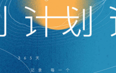 空想计划「pdf-epub-mobi-txt-azw3」