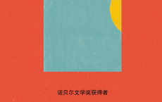 克拉拉与太阳「pdf-epub-mobi-txt-azw3」