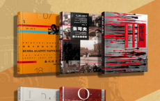 甲骨文·俄国史(全5册）「pdf-epub-mobi-txt-azw3」