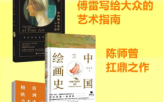 跟着大师看名画(套装共3册)「pdf-epub-mobi-txt-azw3」