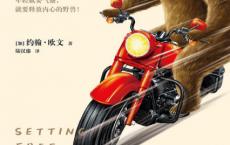 放熊归山「pdf-epub-mobi-txt-azw3」