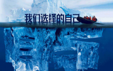 我们选择的自己「pdf-epub-mobi-txt-azw3」