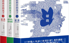 莉莉丝的孩子三部曲「pdf-epub-mobi-txt-azw3」