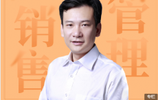 《打造一支阿里铁军式的销售团队》「pdf-epub-mobi-txt-azw3」