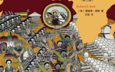 非洲现代史「pdf-epub-mobi-txt-azw3」