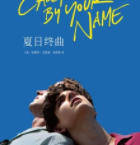夏日终曲「pdf-epub-mobi-txt-azw3」