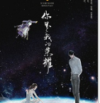 你是我的荣耀「pdf-epub-mobi-txt-azw3」