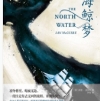 北海鲸梦「pdf-epub-mobi-txt-azw3」