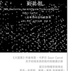从永恒到此刻「pdf-epub-mobi-txt-azw3」