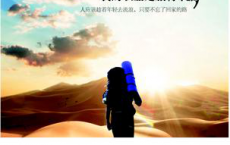背包十年「pdf-epub-mobi-txt-azw3」