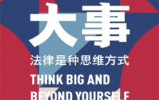 想点大事「pdf-epub-mobi-txt-azw3」