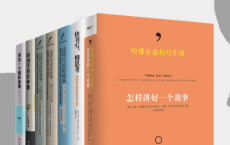 如何写出好故事「pdf-epub-mobi-txt-azw3」