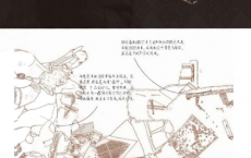 考古有意思：秦始皇的兵与城「pdf-epub-mobi-txt-azw3」