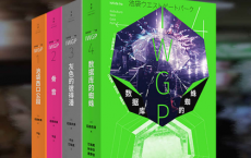 池袋西口公园系列「pdf-epub-mobi-txt-azw3」