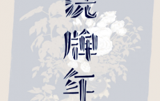 洗牌年代「pdf-epub-mobi-txt-azw3」