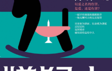 完美嫌疑人「pdf-epub-mobi-txt-azw3」