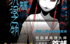 如水魑沉没之物「pdf-epub-mobi-txt-azw3」