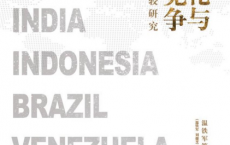 全球化与国家竞争「pdf-epub-mobi-txt-azw3」