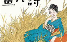 竹久梦二：画与诗「pdf-epub-mobi-txt-azw3」