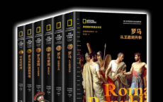 国国家地理全球史第二辑「pdf-epub-mobi-txt-azw3」