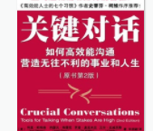 关键对话「pdf-epub-mobi-txt-azw3」