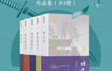 藤泽周平作品集「pdf-epub-mobi-txt-azw3」