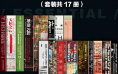 甲骨文经典合集精选套装「pdf-epub-mobi-txt-azw3」