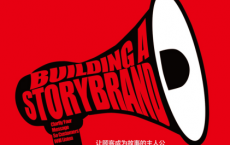 你的顾客需要一个好故事「pdf-epub-mobi-txt-azw3」