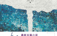 回响「pdf-epub-mobi-txt-azw3」