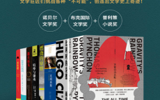 欧美经典奇书巨献「pdf-epub-mobi-txt-azw3」