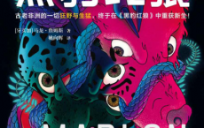黑豹红狼「pdf-epub-mobi-txt-azw3」