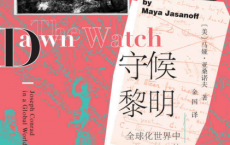 守候黎明「pdf-epub-mobi-txt-azw3」