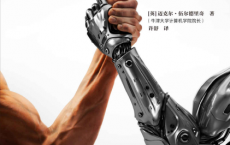 人工智能全传「pdf-epub-mobi-txt-azw3」