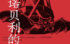 切尔诺贝利的午夜「pdf-epub-mobi-txt-azw3」
