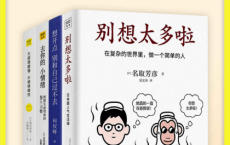 疗愈情绪指南「pdf-epub-mobi-txt-azw3」