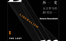 自由主义被遗忘的历史「pdf-epub-mobi-txt-azw3」
