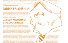 于尔根·哈贝马斯：知识分子与公共生活「pdf-epub-mobi-txt-azw3」